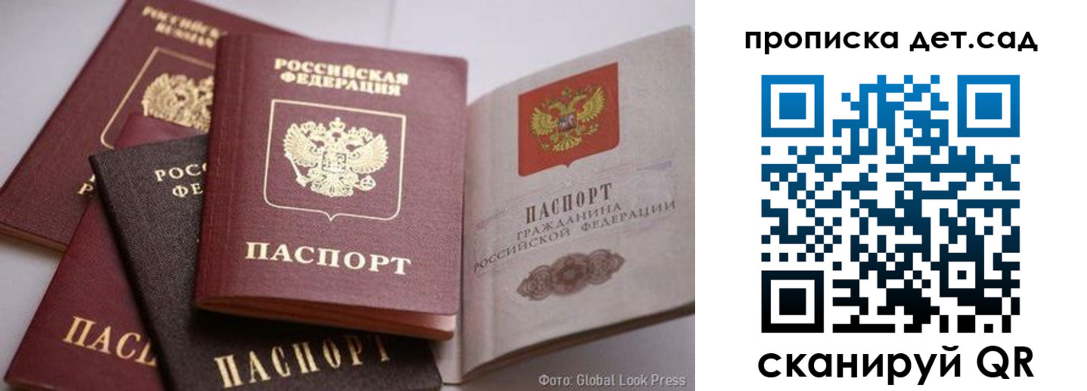 регистрация в Кукморе