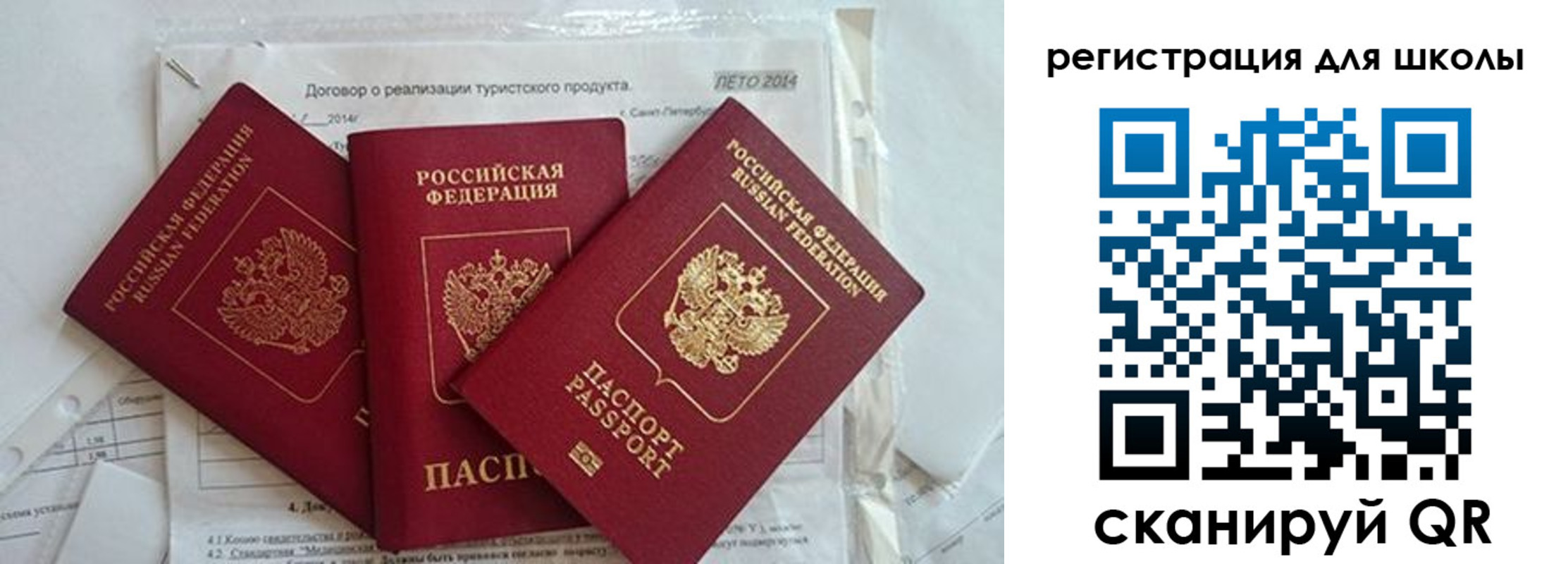 временная регистрация гарантия в Кукморе